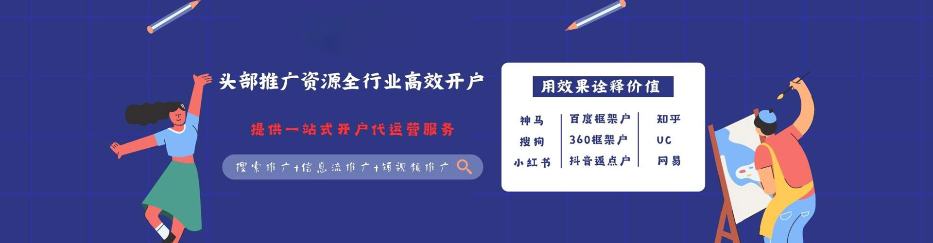 五常sem开户