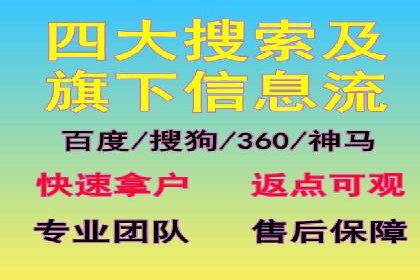 竞价代运营策略调整：一则电商行业的成功故事